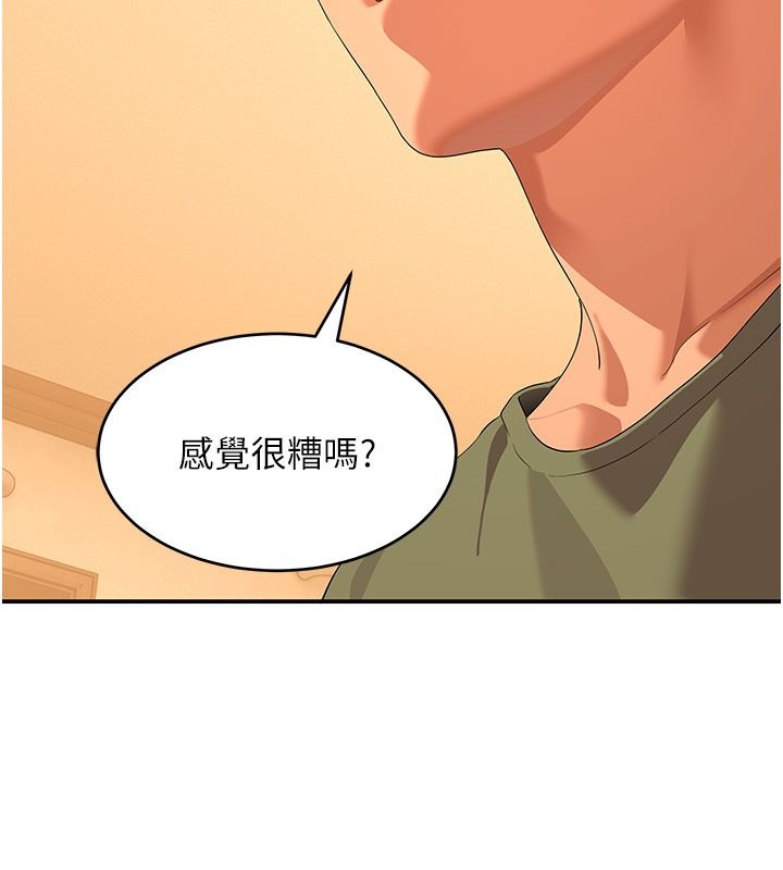 斯文壞貓貓第21話-你願意原諒我了嗎?