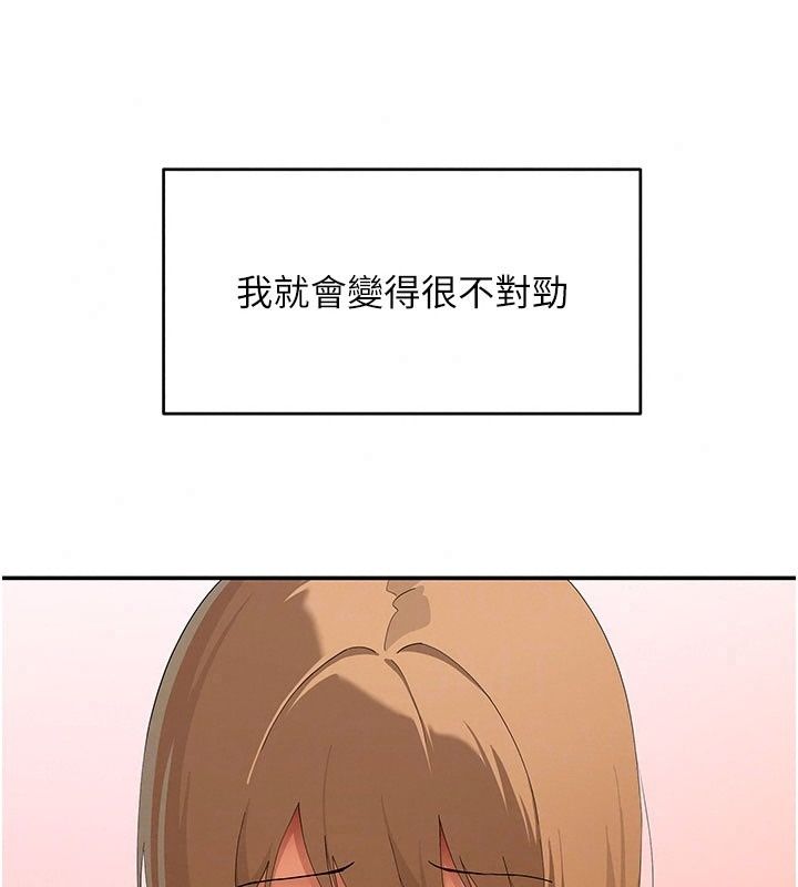 斯文壞貓貓第21話-你願意原諒我了嗎?