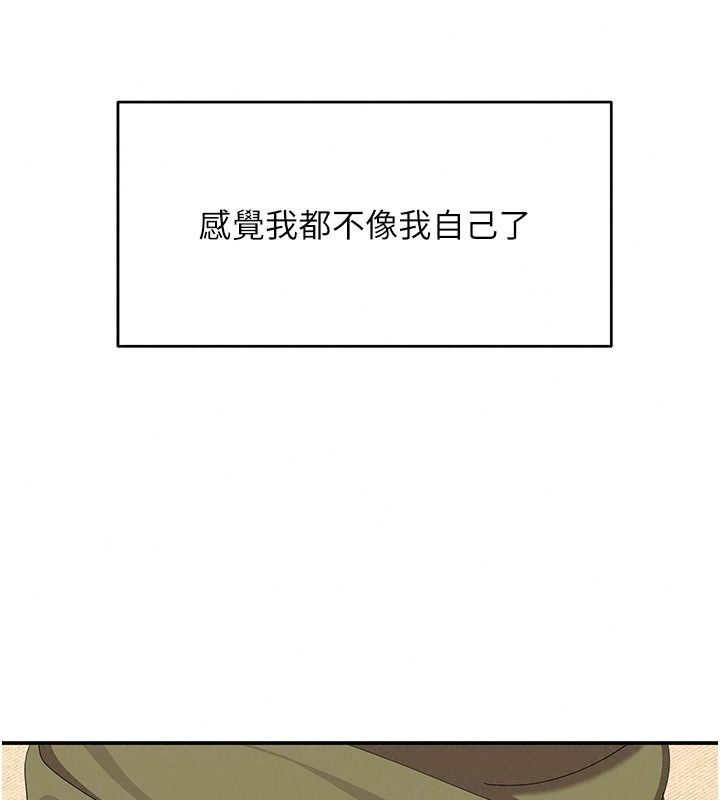 斯文壞貓貓第21話-你願意原諒我了嗎?