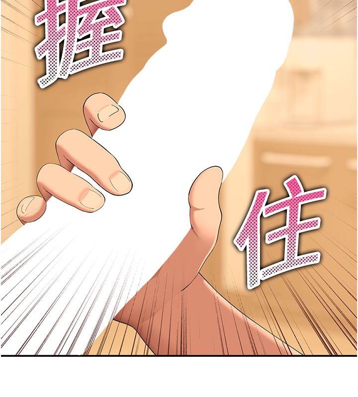 斯文壞貓貓第21話-你願意原諒我了嗎?