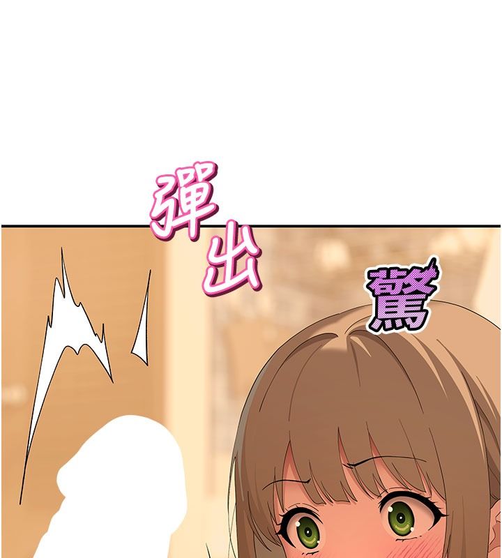 斯文壞貓貓第21話-你願意原諒我了嗎?