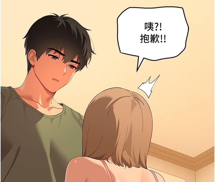 斯文壞貓貓第21話-你願意原諒我了嗎?