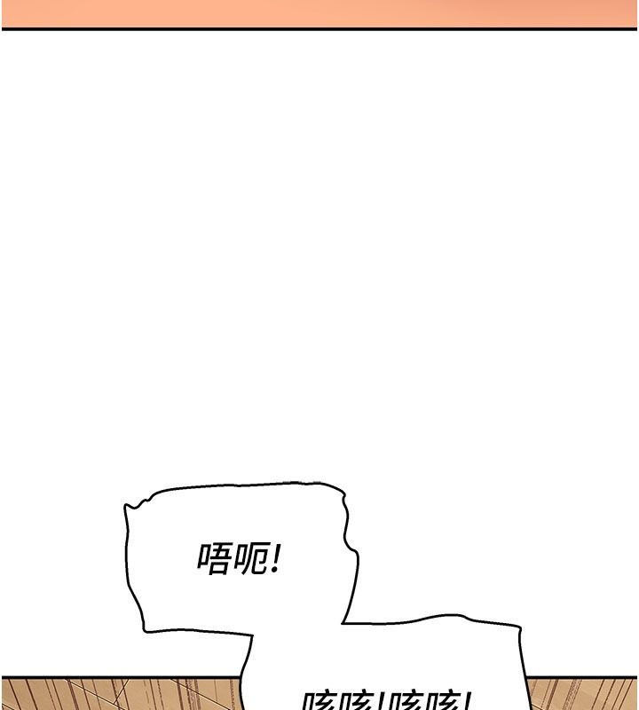 斯文壞貓貓第21話-你願意原諒我了嗎?