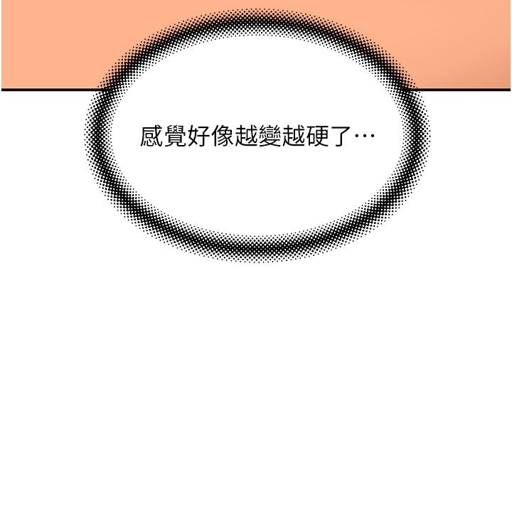 斯文壞貓貓第21話-你願意原諒我了嗎?