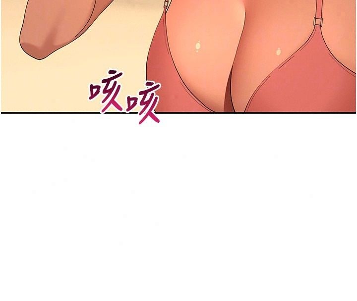 斯文壞貓貓第21話-你願意原諒我了嗎?