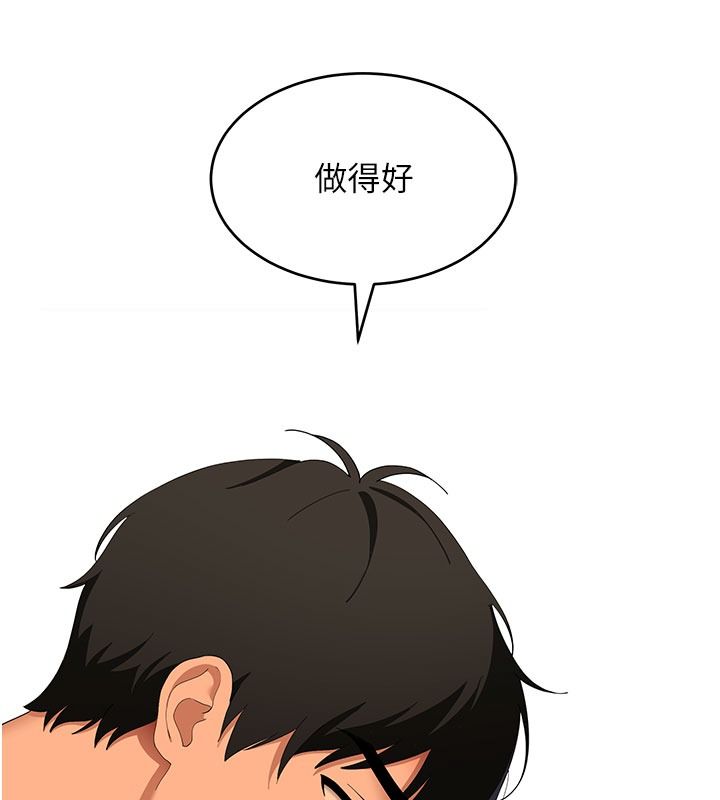 斯文壞貓貓第21話-你願意原諒我了嗎?