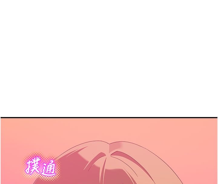 斯文壞貓貓第21話-你願意原諒我了嗎?