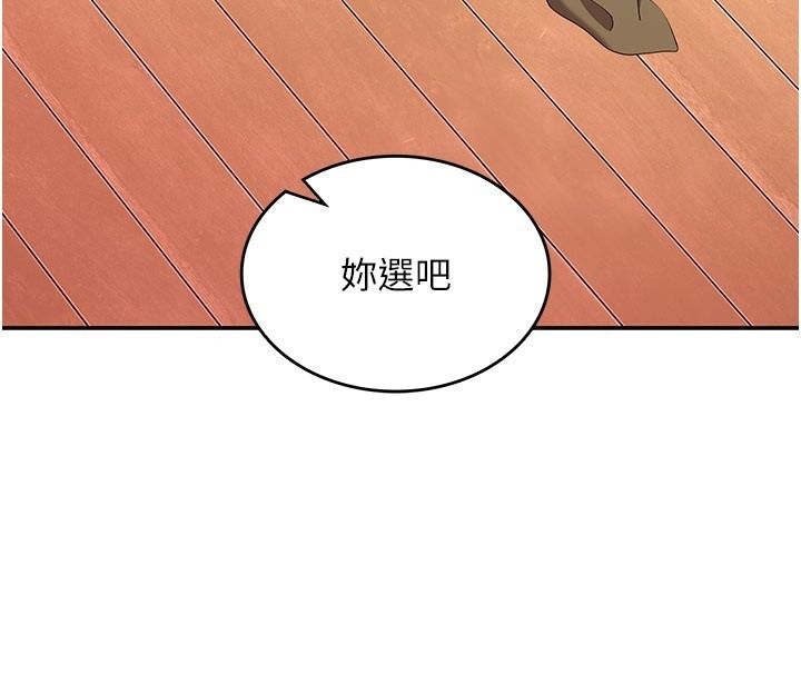 斯文壞貓貓第21話-你願意原諒我了嗎?