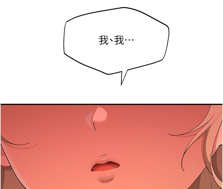 斯文壞貓貓第21話-你願意原諒我了嗎?