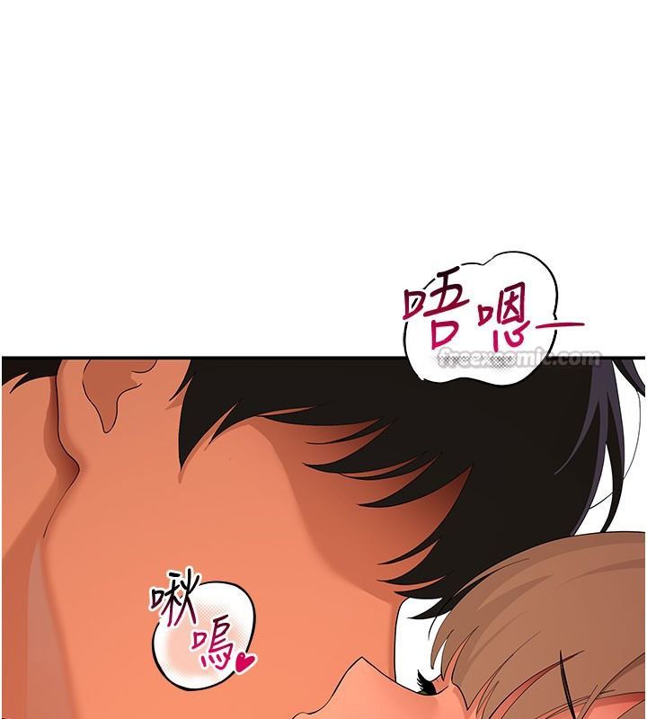 斯文壞貓貓第21話-你願意原諒我了嗎?