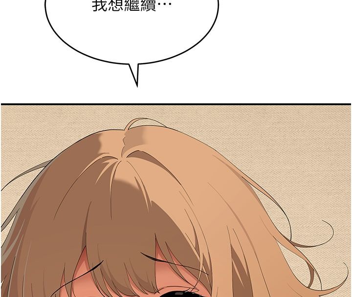 斯文壞貓貓第21話-你願意原諒我了嗎?