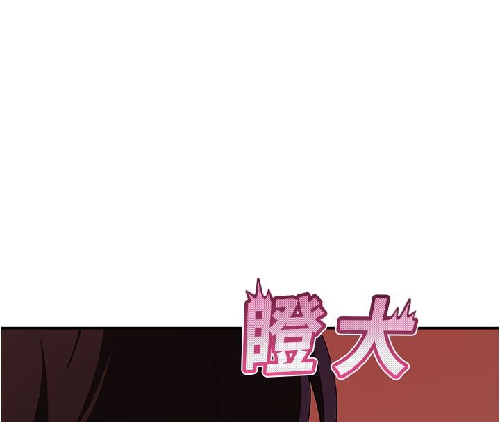 斯文壞貓貓第21話-你願意原諒我了嗎?