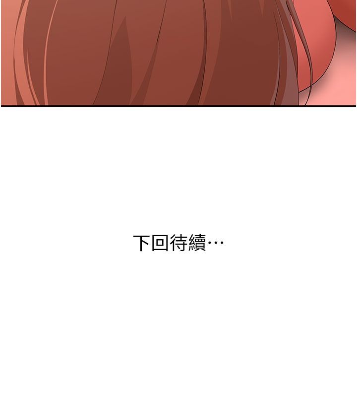斯文壞貓貓第21話-你願意原諒我了嗎?