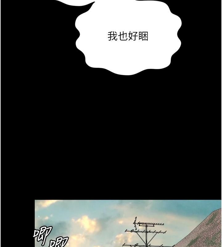 越线咨询第43話-痛了就來找媽媽