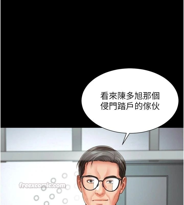 越线咨询第43話-痛了就來找媽媽