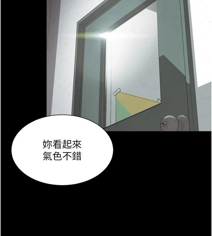 越线咨询第43話-痛了就來找媽媽