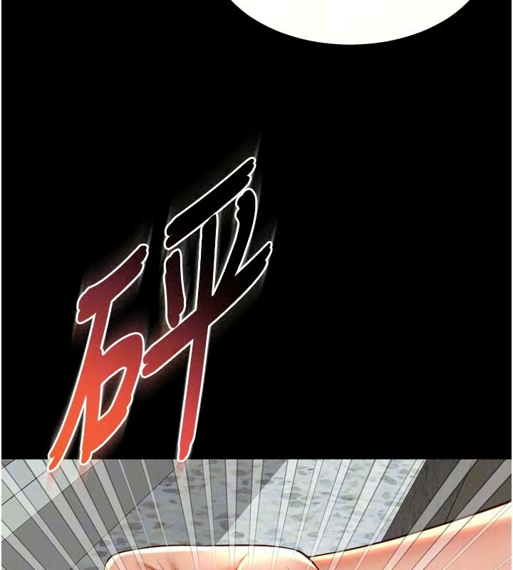 越线咨询第43話-痛了就來找媽媽