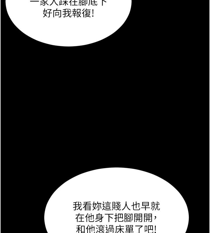 越线咨询第43話-痛了就來找媽媽