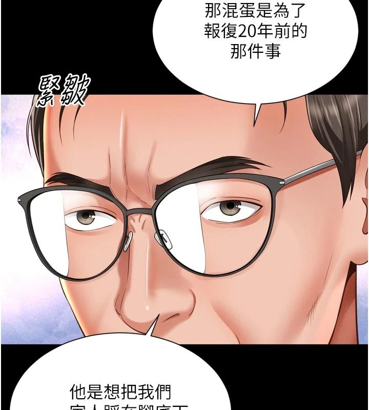 越线咨询第43話-痛了就來找媽媽
