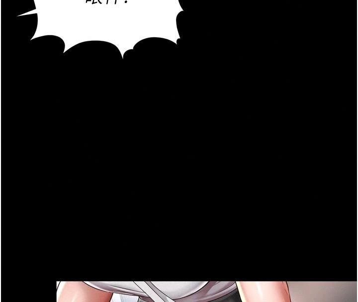 越线咨询第43話-痛了就來找媽媽