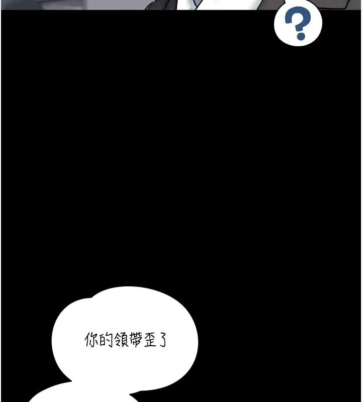 越线咨询第43話-痛了就來找媽媽