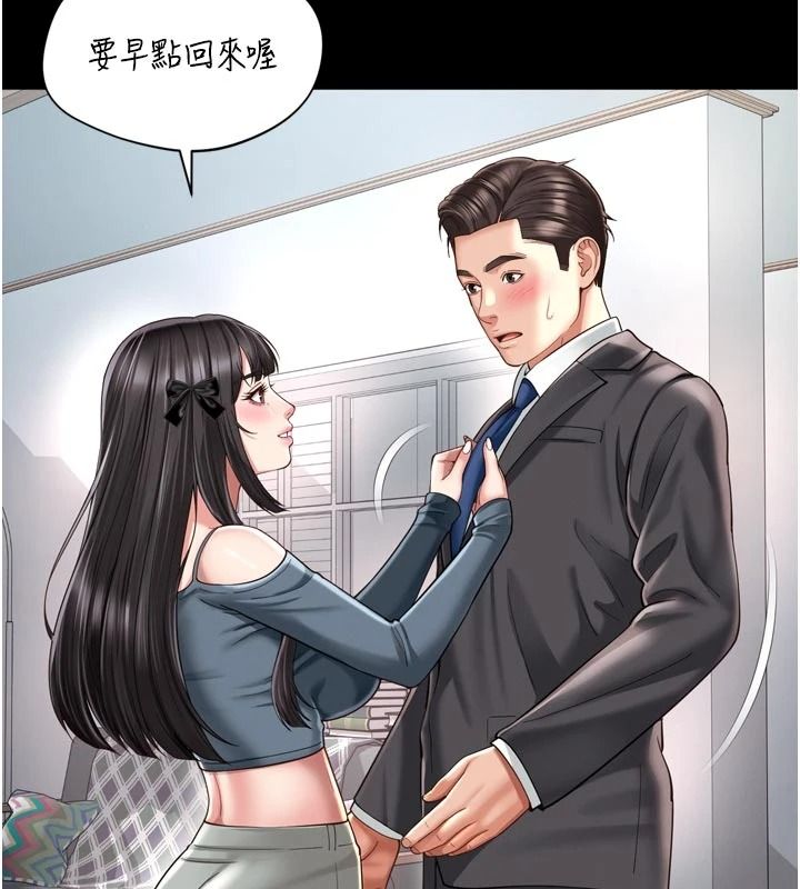 越线咨询第43話-痛了就來找媽媽