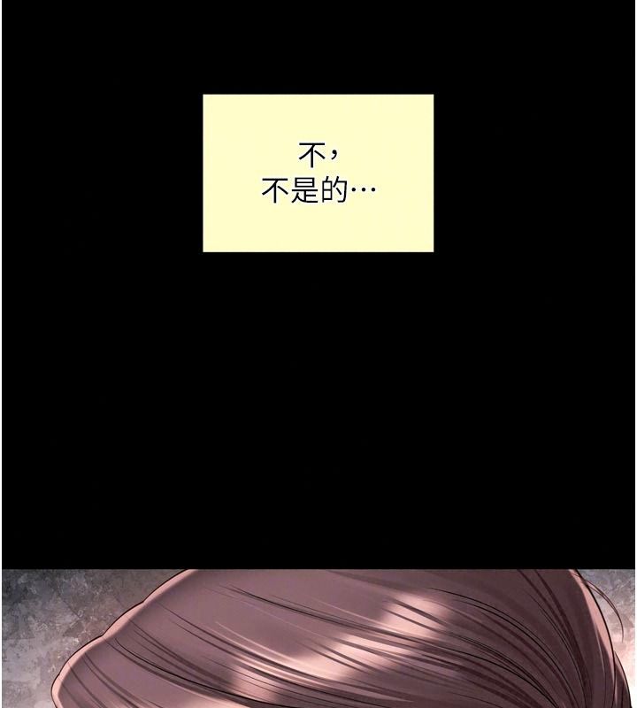 越线咨询第43話-痛了就來找媽媽