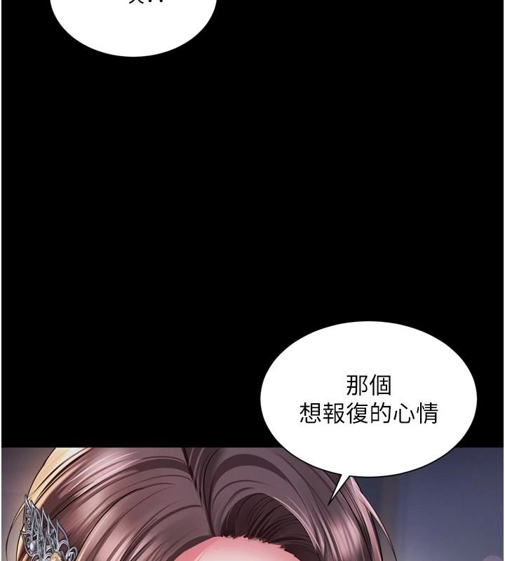 越线咨询第43話-痛了就來找媽媽