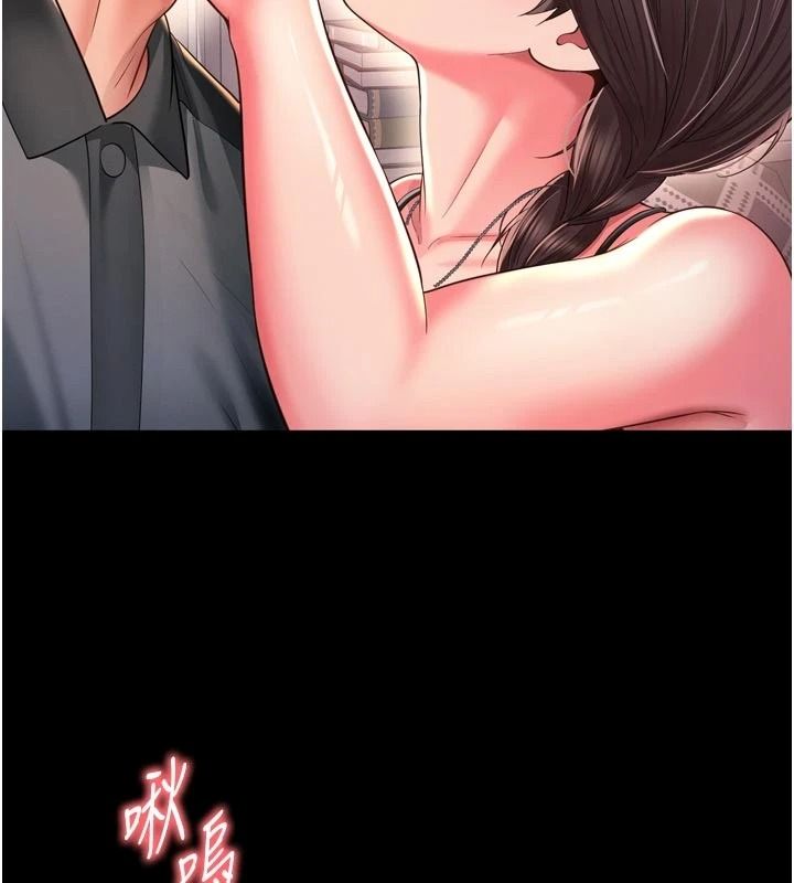 越线咨询第43話-痛了就來找媽媽