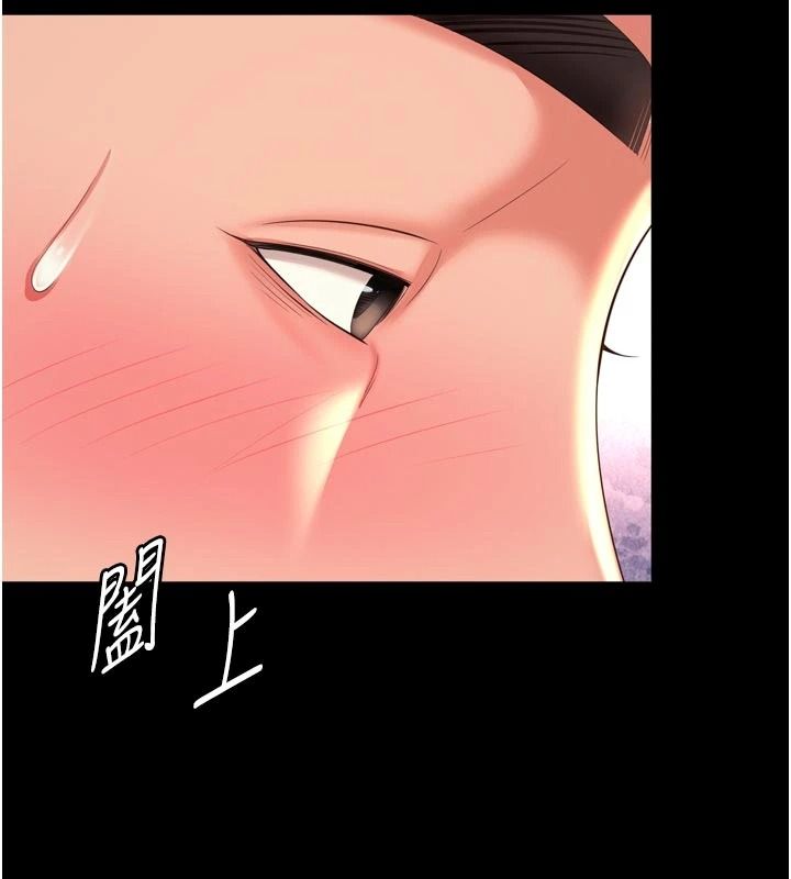 越线咨询第43話-痛了就來找媽媽