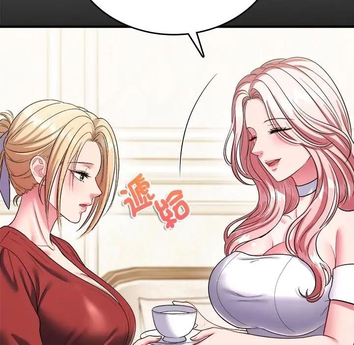 不一樣的甜點第20話