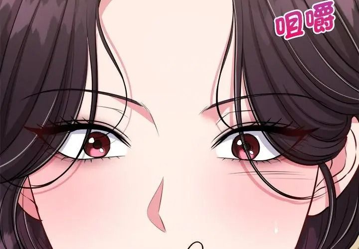 不一樣的甜點第20話