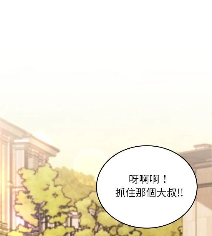 不一樣的甜點第20話