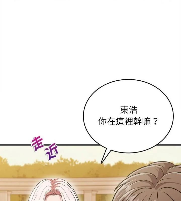 不一樣的甜點第20話