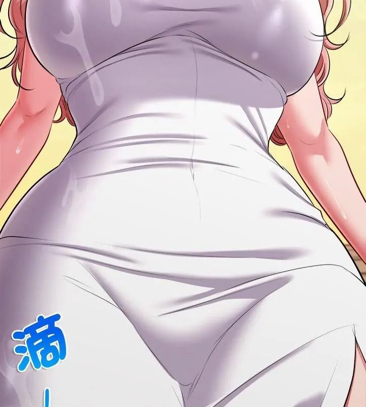 不一樣的甜點第20話