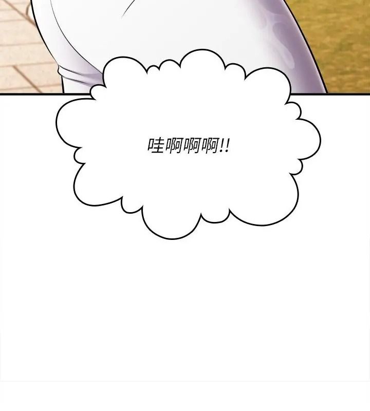 不一樣的甜點第20話