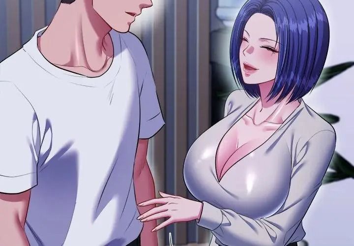 不一樣的甜點第20話