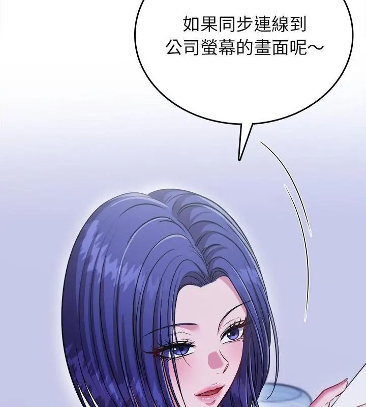不一樣的甜點第20話