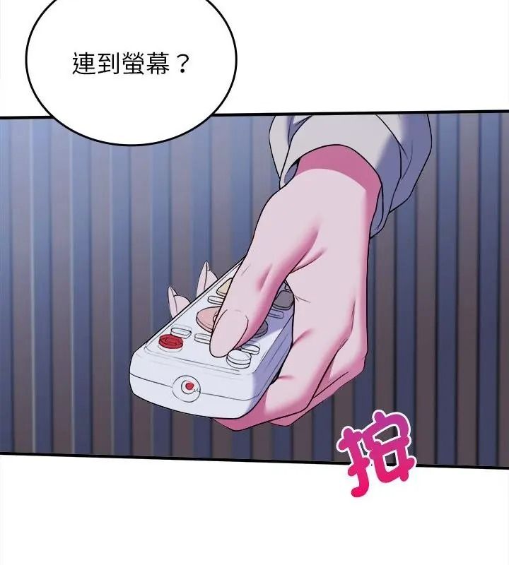 不一樣的甜點第20話