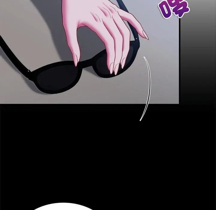 不一樣的甜點第21話