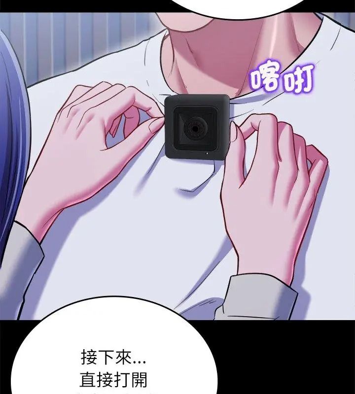 不一樣的甜點第21話