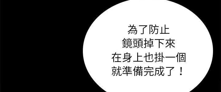 不一樣的甜點第21話