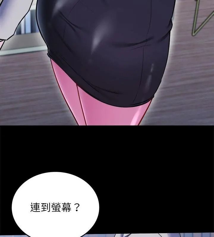 不一樣的甜點第21話