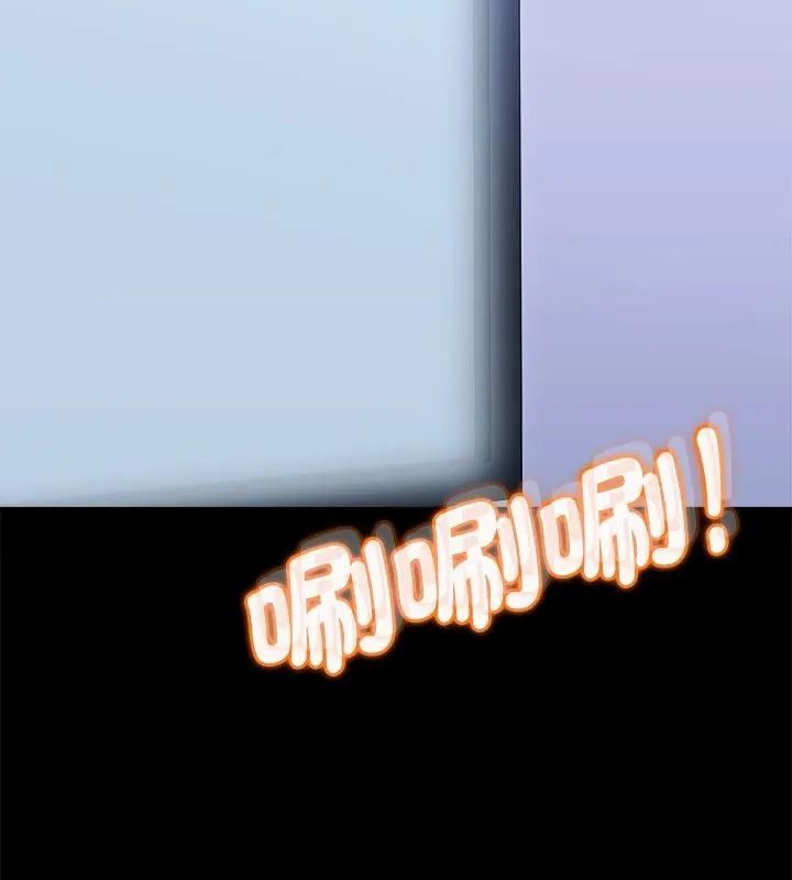 不一樣的甜點第21話