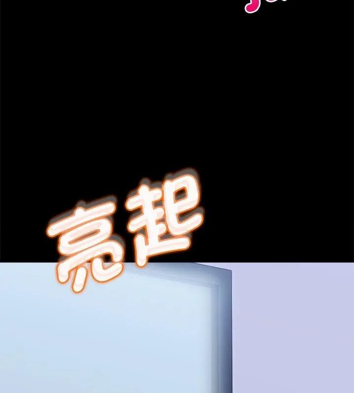 不一樣的甜點第21話