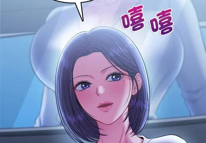 不一樣的甜點第21話