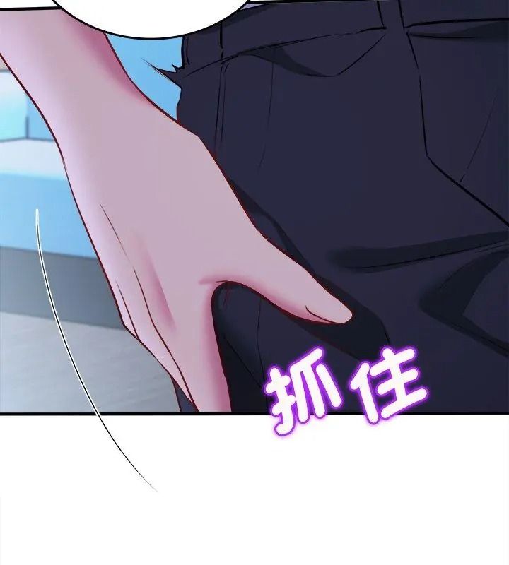不一樣的甜點第21話