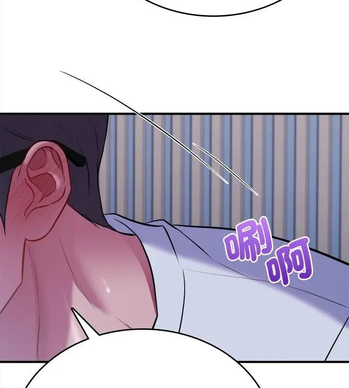 不一樣的甜點第21話