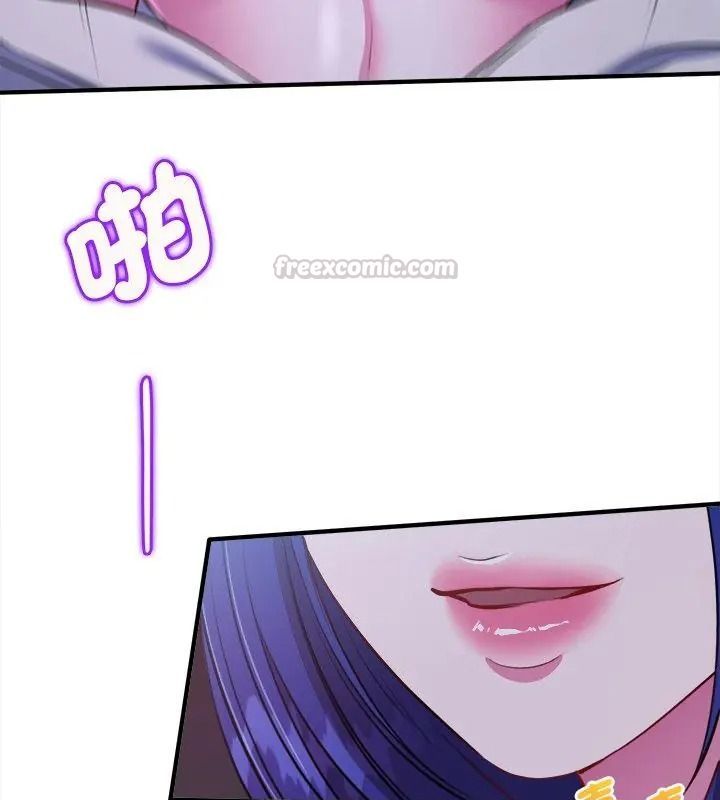 不一樣的甜點第21話