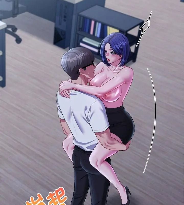 不一樣的甜點第21話
